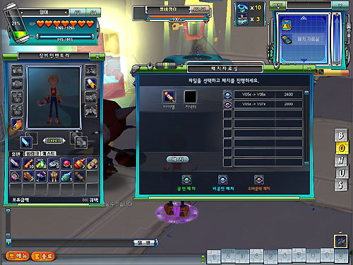 서기 2030년 어니스와 프리키 | 인스티즈