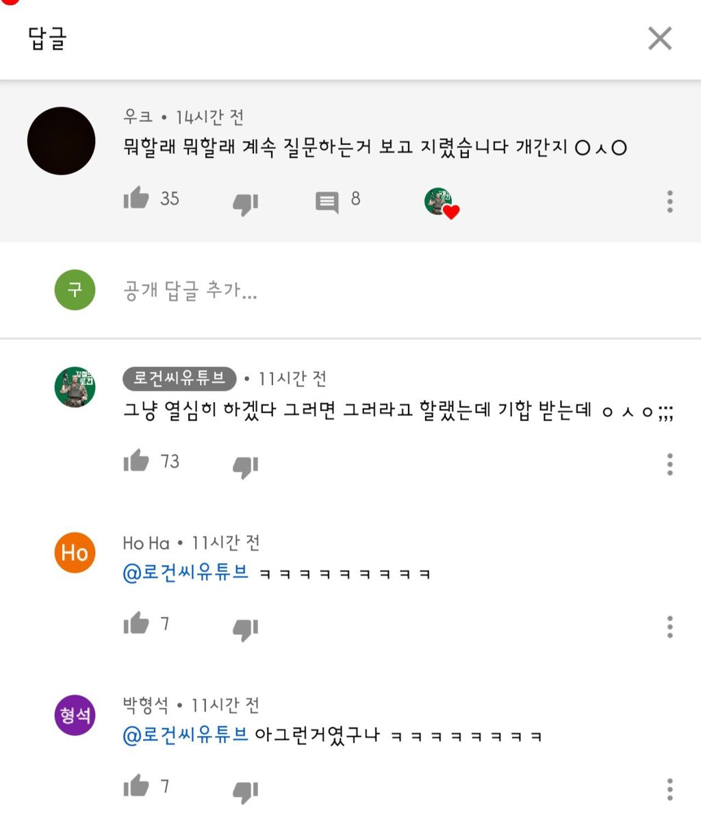 가짜사나이 비하인드 스토리 | 인스티즈