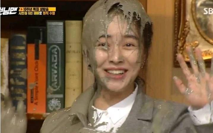 머드 맞는데 이쁜 송지효 | 인스티즈