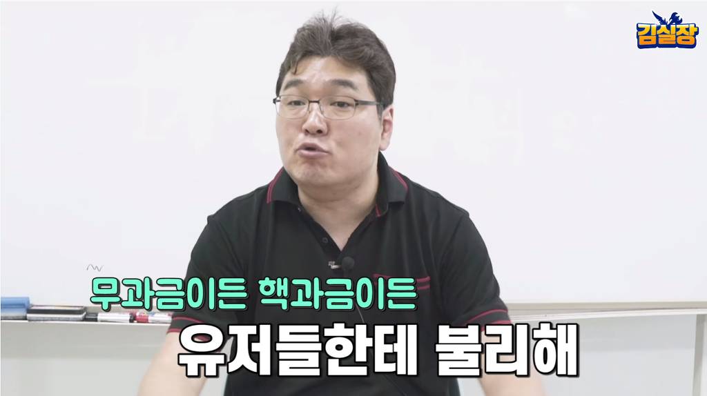 게임에서 유저끼리 서로 비난을 하면 안되는 이유 | 인스티즈