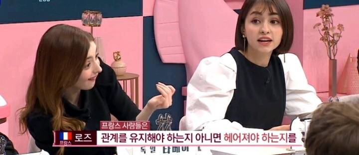 프랑스인들이 생각하는 바람 | 인스티즈