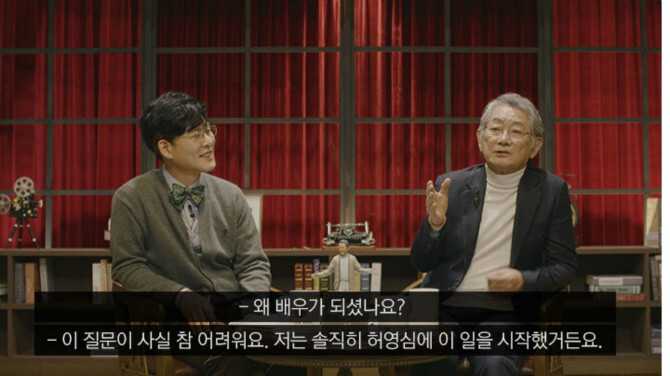 저는 배우 전무송입니다.JPG | 인스티즈