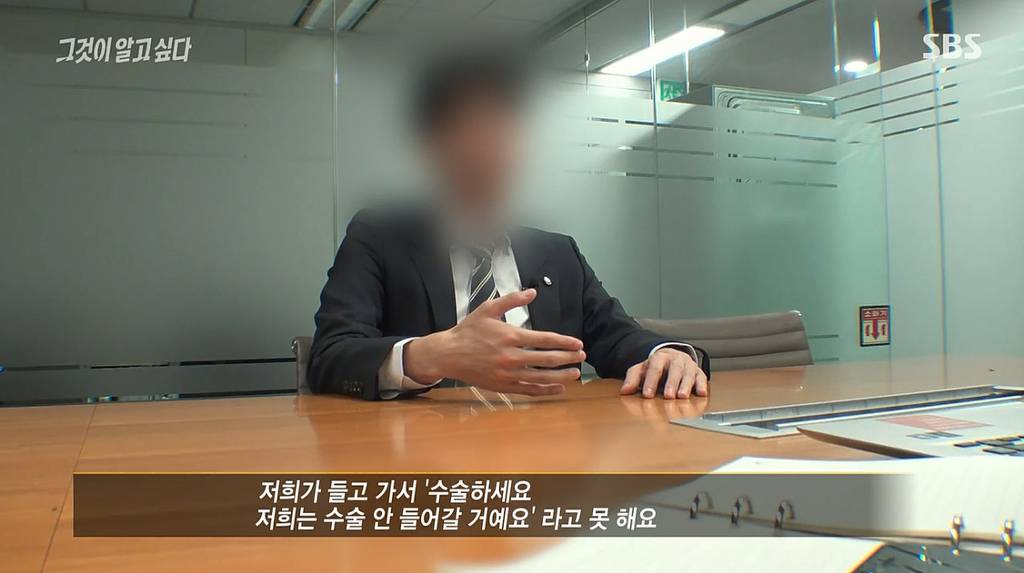 스페인어를 전공하고 수술을 집도해야만했던 의료기기 영업사원 | 인스티즈