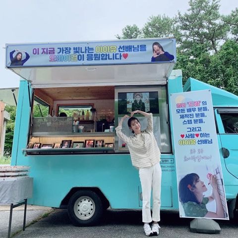 안만났으면 서운할뻔했던 오마이걸과 아이유의 오랜 랜선 언급들 | 인스티즈