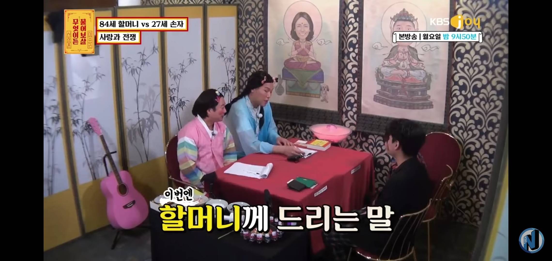 유튜브에서 댓글로 찬사를 받고있는 서장훈의 역대급 솔루션 | 인스티즈