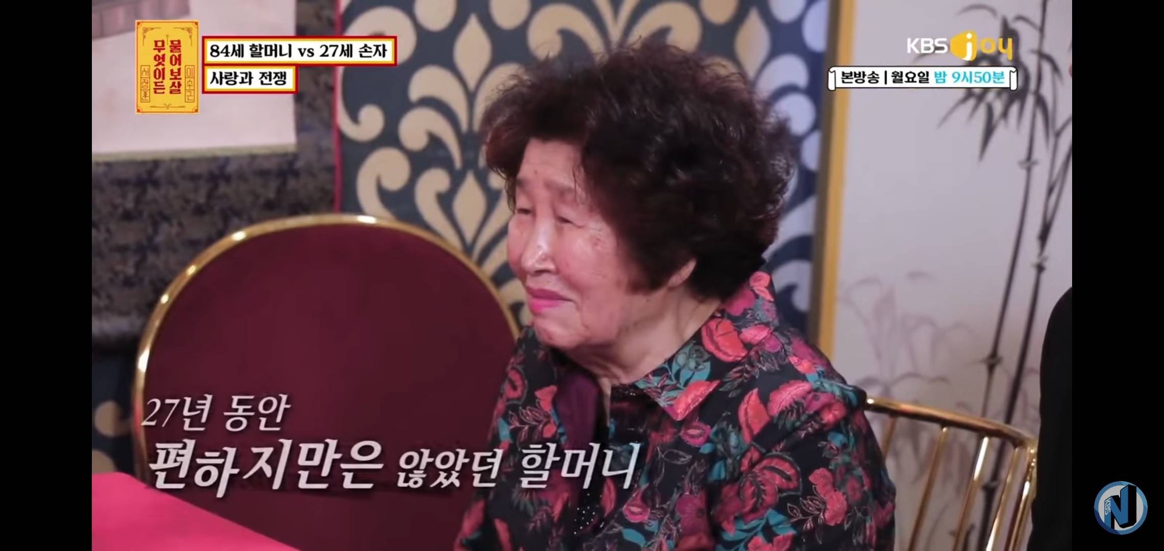 유튜브에서 댓글로 찬사를 받고있는 서장훈의 역대급 솔루션 | 인스티즈