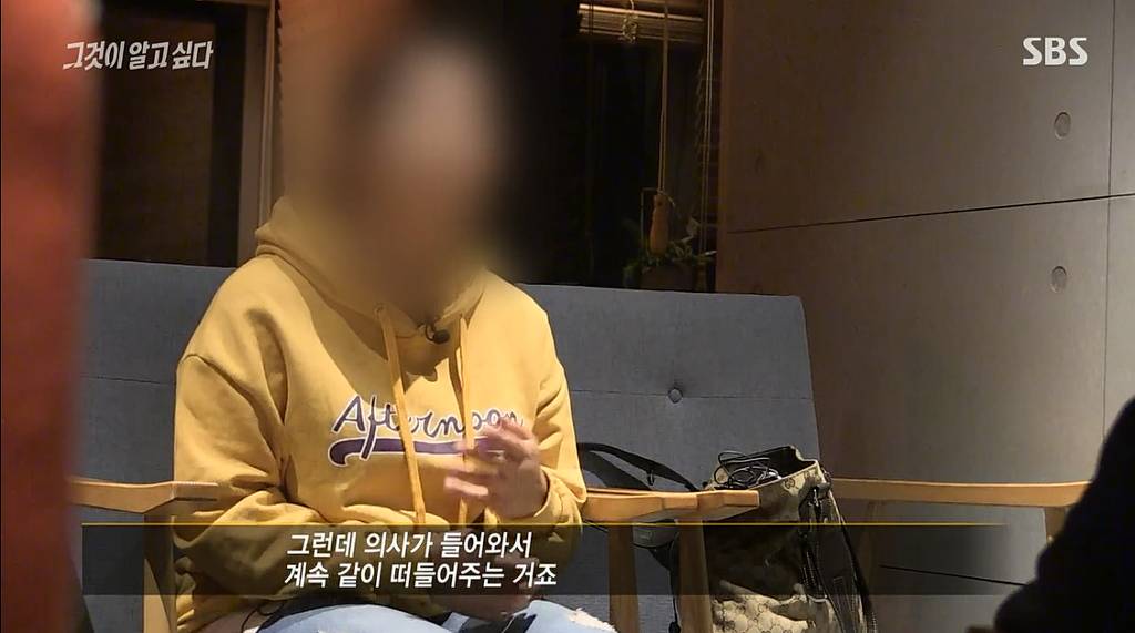 스페인어를 전공하고 수술을 집도해야만했던 의료기기 영업사원 | 인스티즈