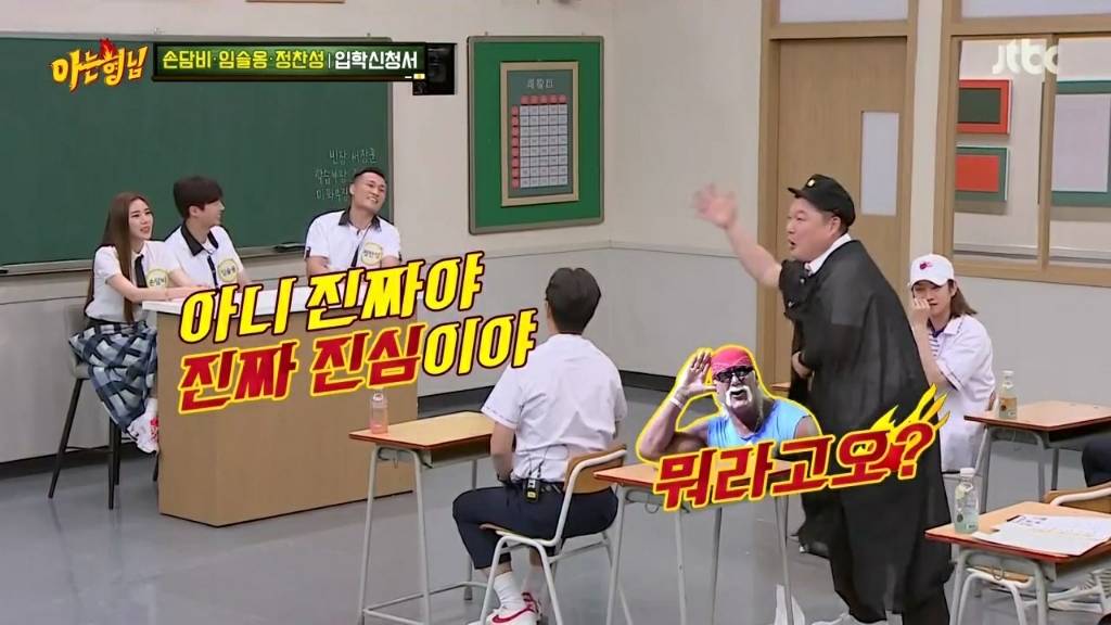 강호동 관련 발언에 대해 해명하는 정찬성 | 인스티즈