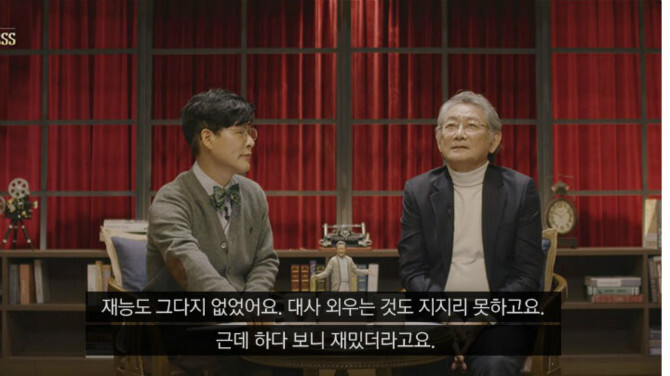 저는 배우 전무송입니다.JPG | 인스티즈