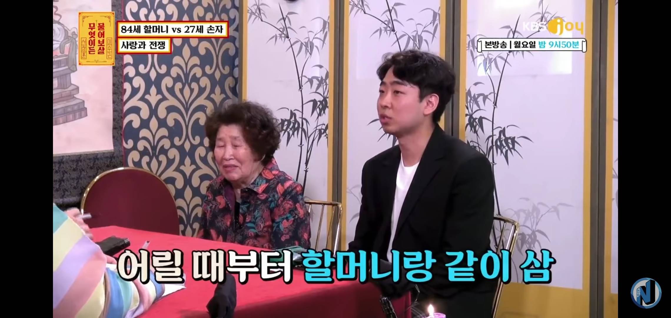 유튜브에서 댓글로 찬사를 받고있는 서장훈의 역대급 솔루션 | 인스티즈