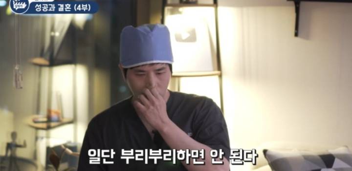 성형외과피셜) 여자가 좋아하는 남자외모 | 인스티즈