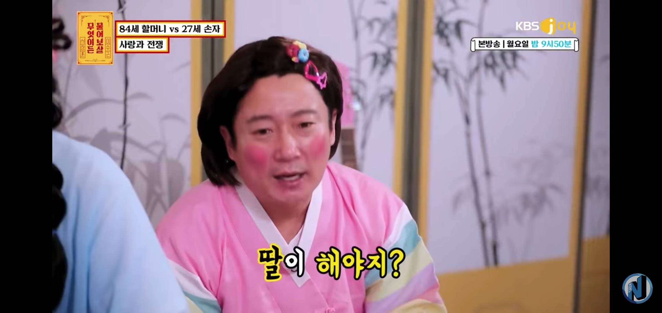 유튜브에서 댓글로 찬사를 받고있는 서장훈의 역대급 솔루션 | 인스티즈