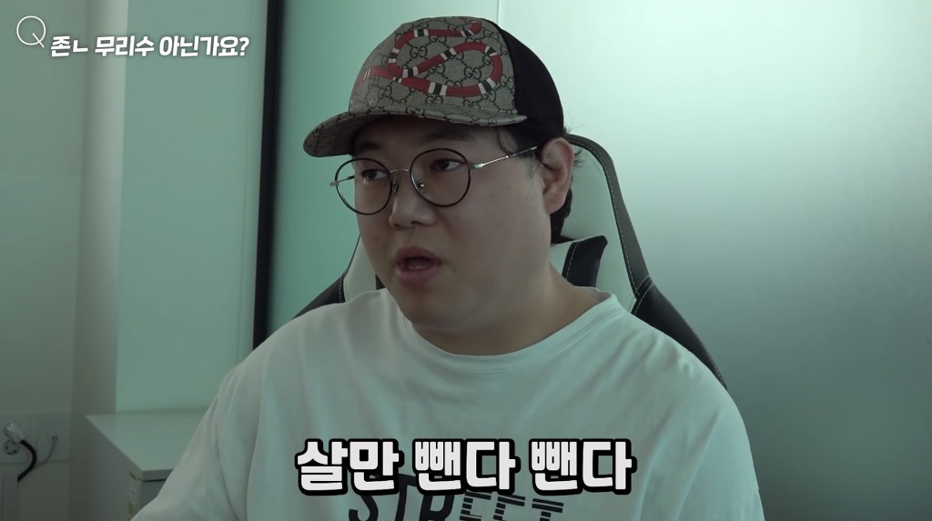 감스트 결국 다시 다이어트 선언 (실패시 아프리카, 유튜브 계정 탈퇴) | 인스티즈