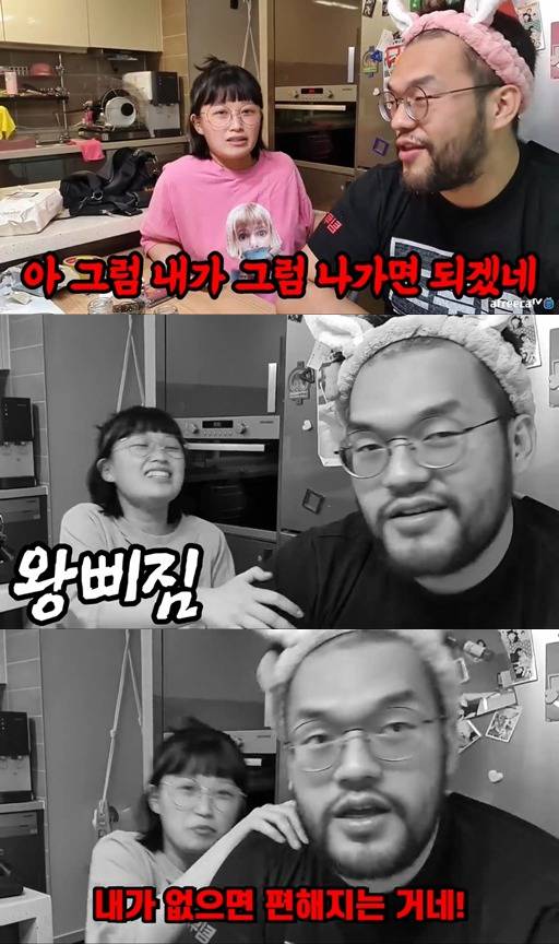 처제들하고 술먹는 BJ홍구 jpg | 인스티즈