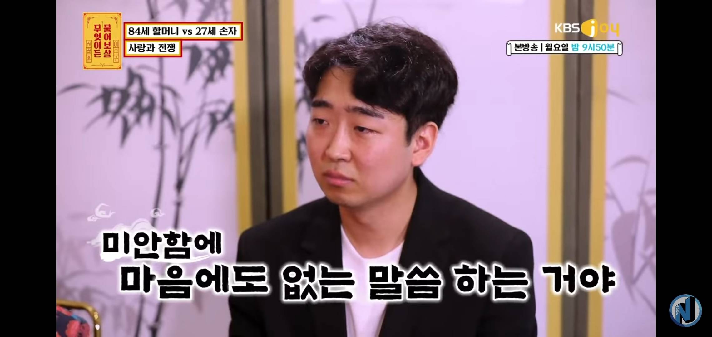 유튜브에서 댓글로 찬사를 받고있는 서장훈의 역대급 솔루션 | 인스티즈