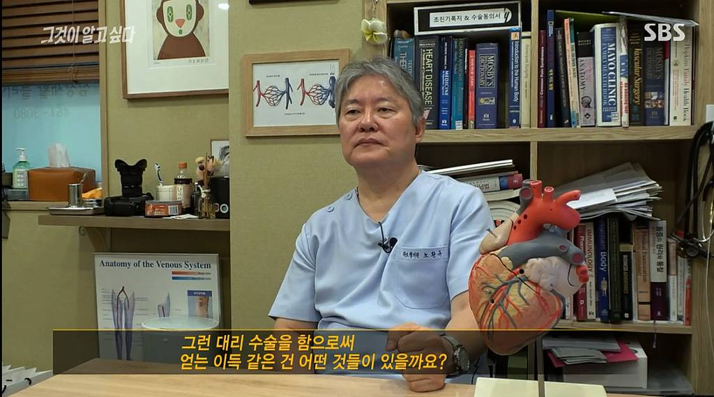 스페인어를 전공하고 수술을 집도해야만했던 의료기기 영업사원 | 인스티즈