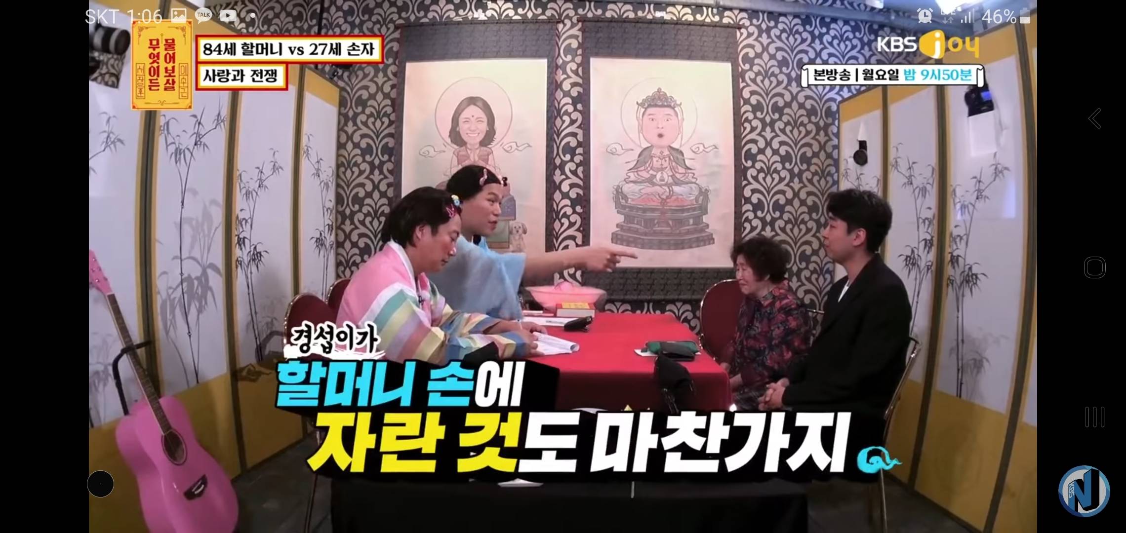 유튜브에서 댓글로 찬사를 받고있는 서장훈의 역대급 솔루션 | 인스티즈