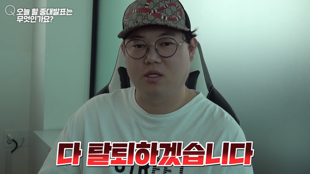 감스트 결국 다시 다이어트 선언 (실패시 아프리카, 유튜브 계정 탈퇴) | 인스티즈