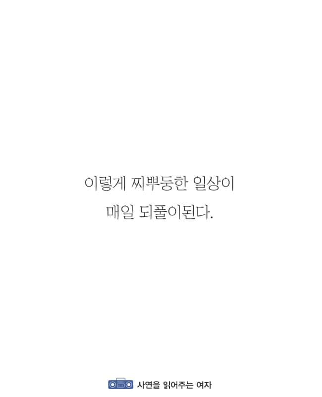 불안감없이 푹 자고싶다 | 인스티즈