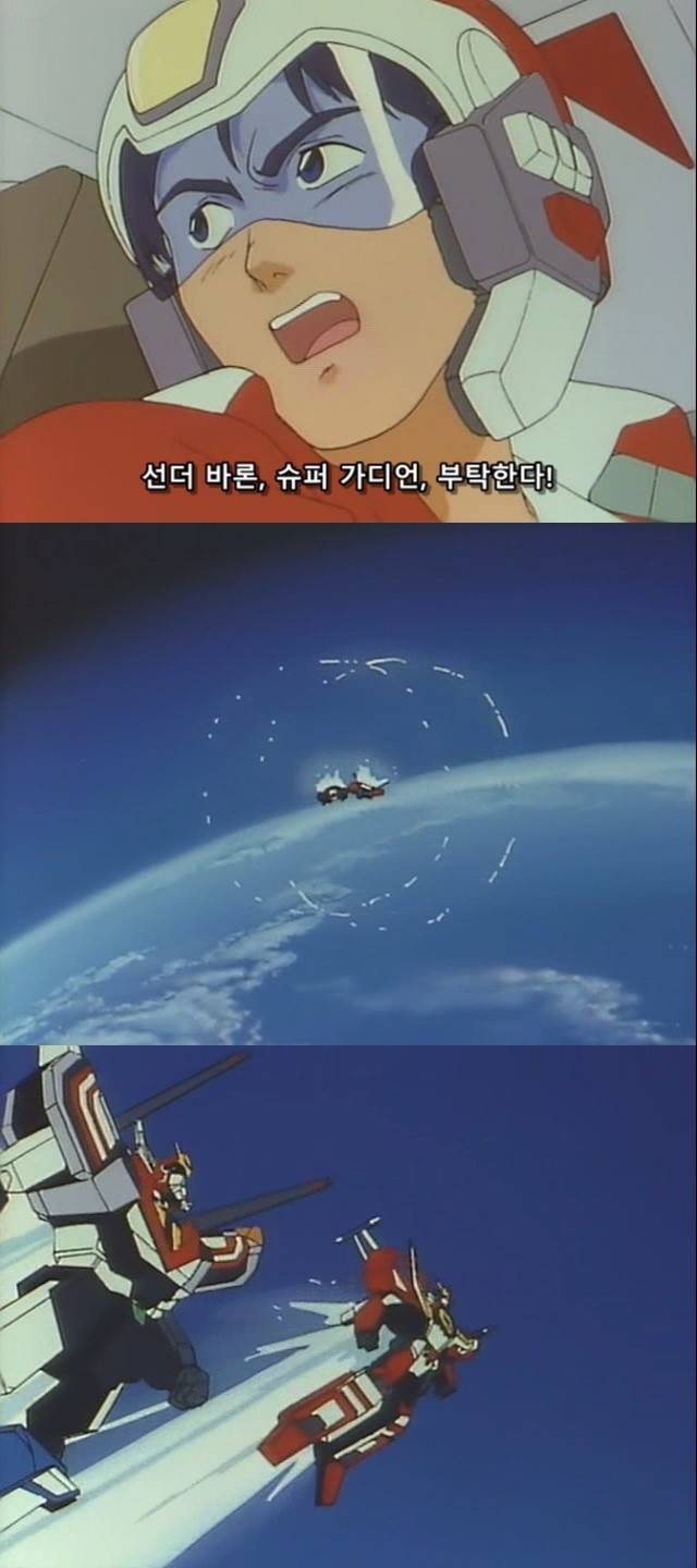 그레이트 선가드 jpg | 인스티즈