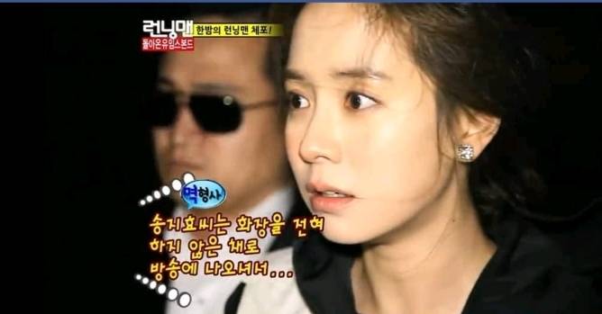 머드 맞는데 이쁜 송지효 | 인스티즈