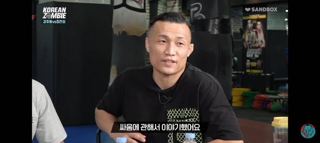 강호동 관련 발언에 대해 해명하는 정찬성 | 인스티즈