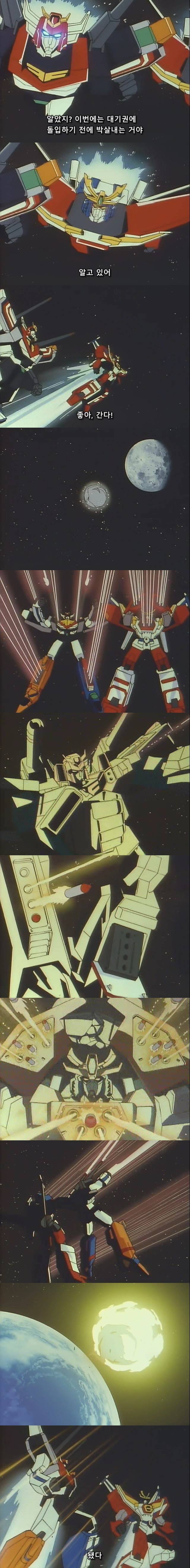 그레이트 선가드 jpg | 인스티즈