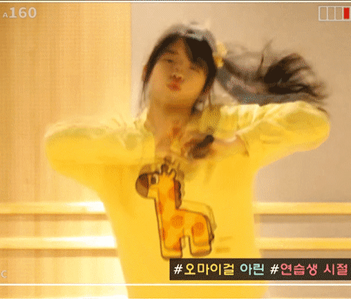 안만났으면 서운할뻔했던 오마이걸과 아이유의 오랜 랜선 언급들 | 인스티즈