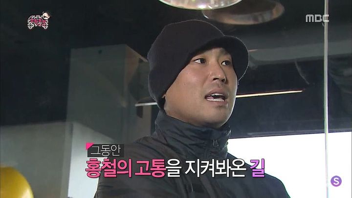 무도 레전드 시절 너무 빡세게 운동하다 눈에 독기 품은 노홍철ㅋㅋㅋㅋ | 인스티즈