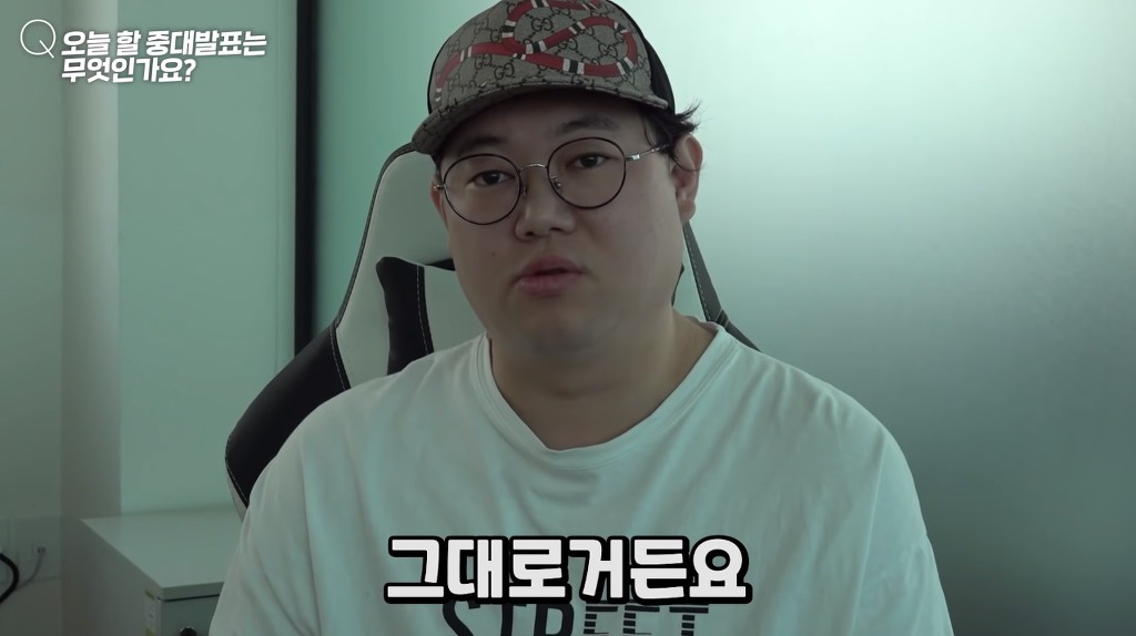 감스트 결국 다시 다이어트 선언 (실패시 아프리카, 유튜브 계정 탈퇴) | 인스티즈