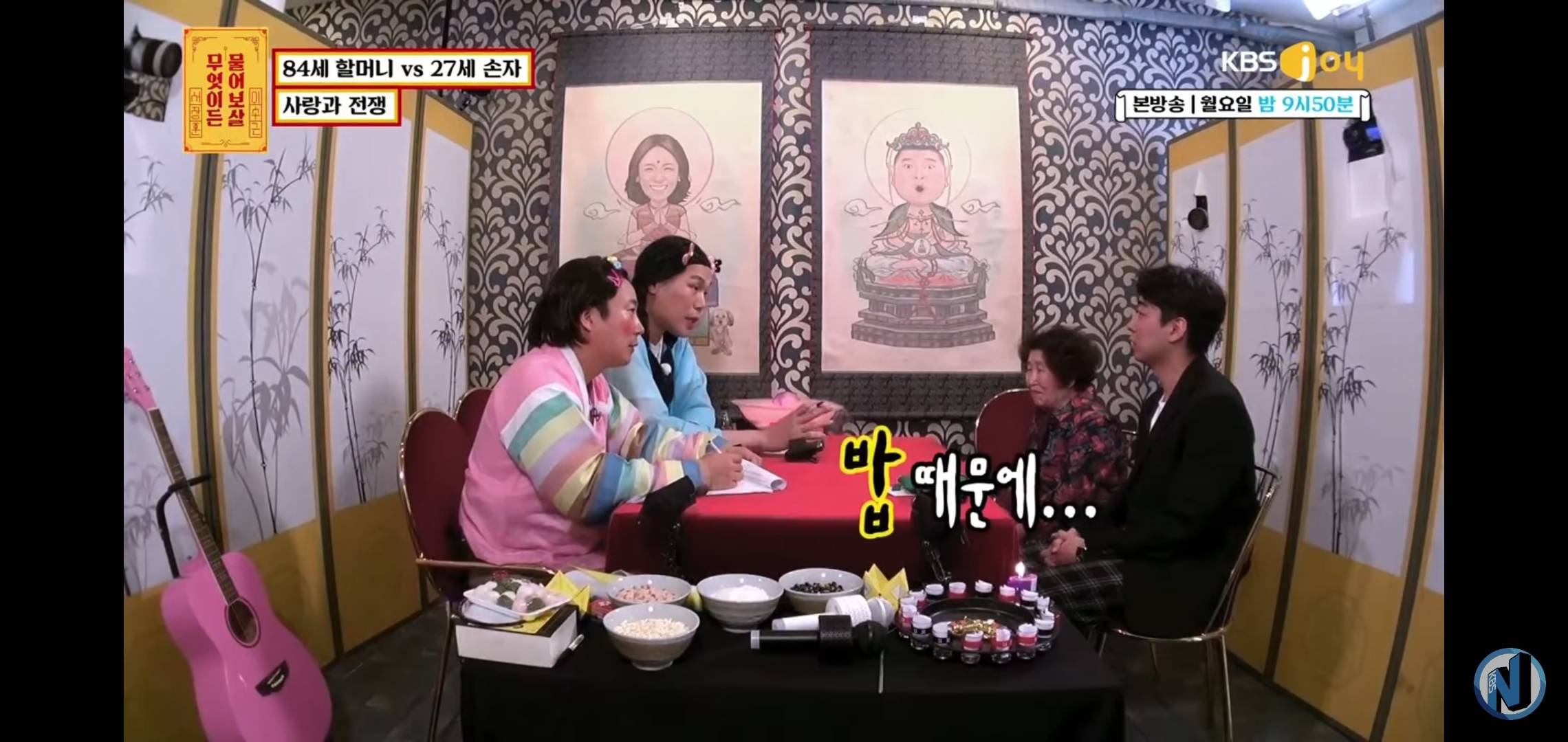 유튜브에서 댓글로 찬사를 받고있는 서장훈의 역대급 솔루션 | 인스티즈