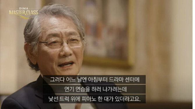 저는 배우 전무송입니다.JPG | 인스티즈