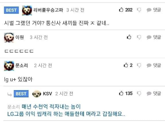 lg 스마트폰 가격 결정권.JPG | 인스티즈