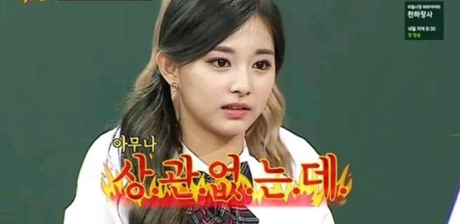 단호박 아이돌 | 인스티즈