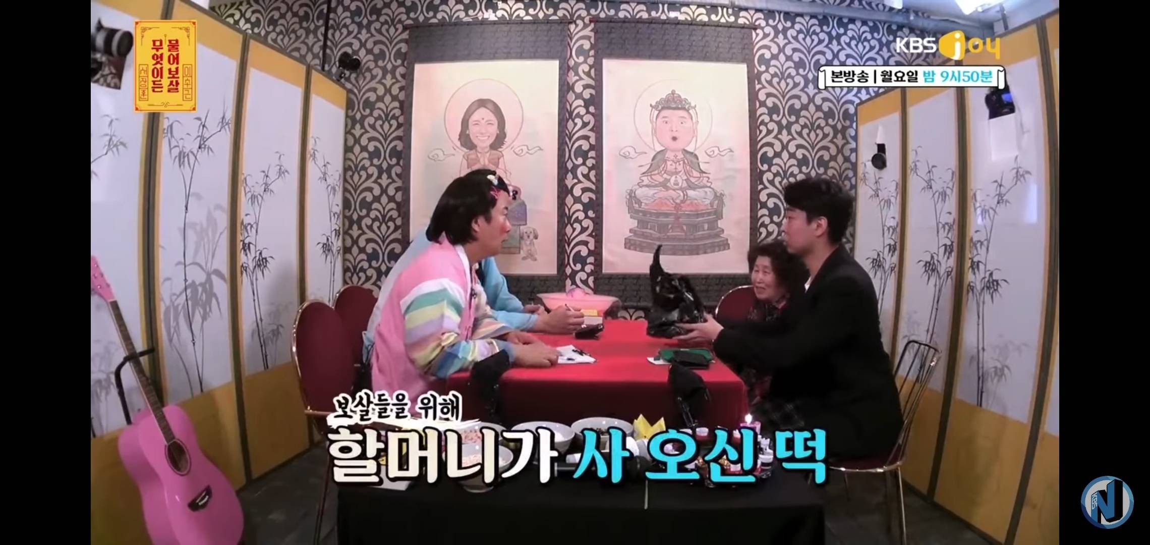 유튜브에서 댓글로 찬사를 받고있는 서장훈의 역대급 솔루션 | 인스티즈