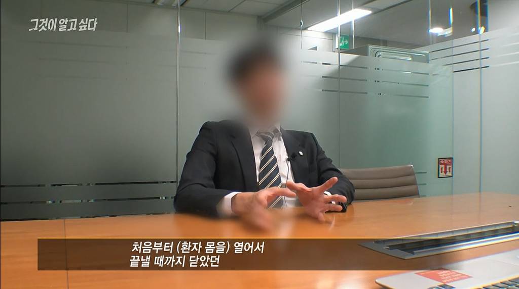 스페인어를 전공하고 수술을 집도해야만했던 의료기기 영업사원 | 인스티즈