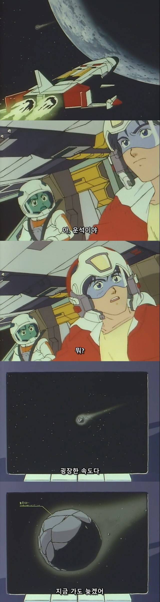 그레이트 선가드 jpg | 인스티즈