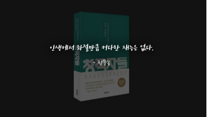 저는 배우 전무송입니다.JPG | 인스티즈