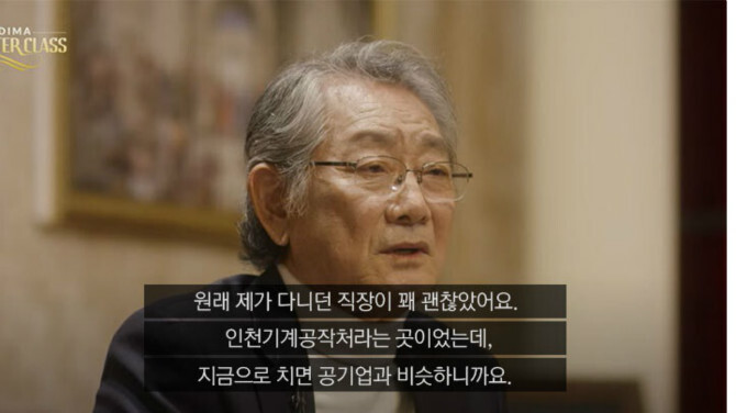 저는 배우 전무송입니다.JPG | 인스티즈