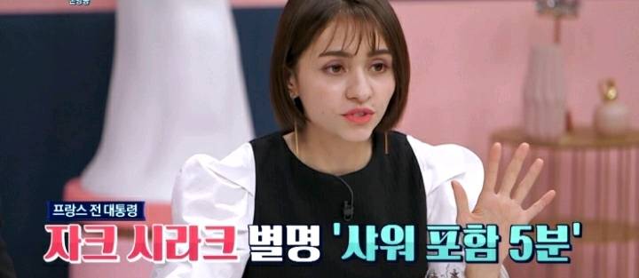 프랑스인들이 생각하는 바람 | 인스티즈