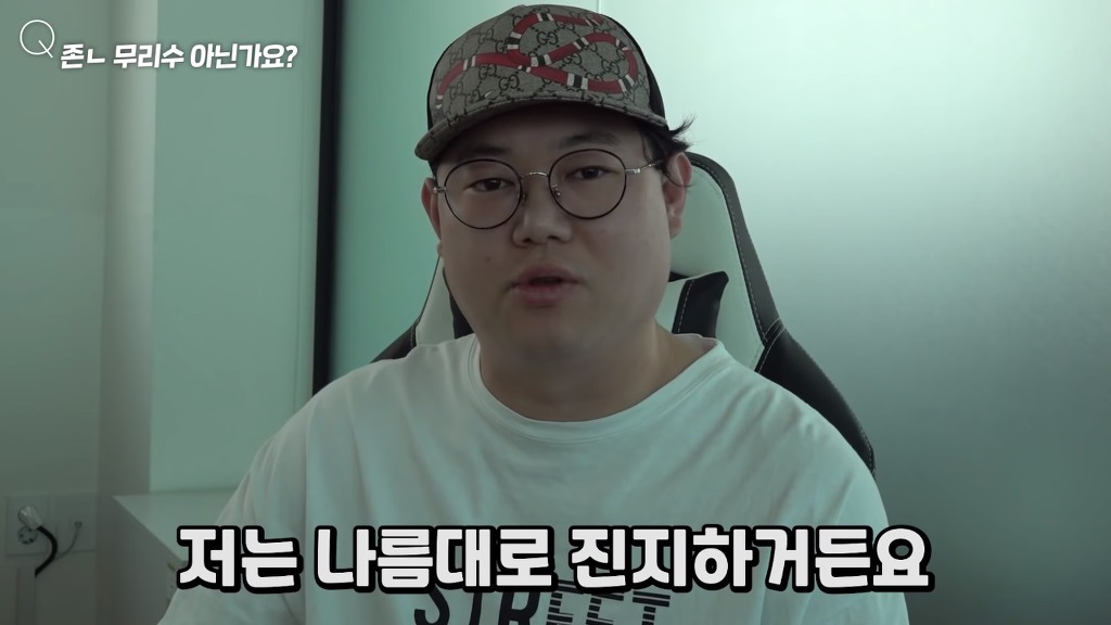 감스트 결국 다시 다이어트 선언 (실패시 아프리카, 유튜브 계정 탈퇴) | 인스티즈