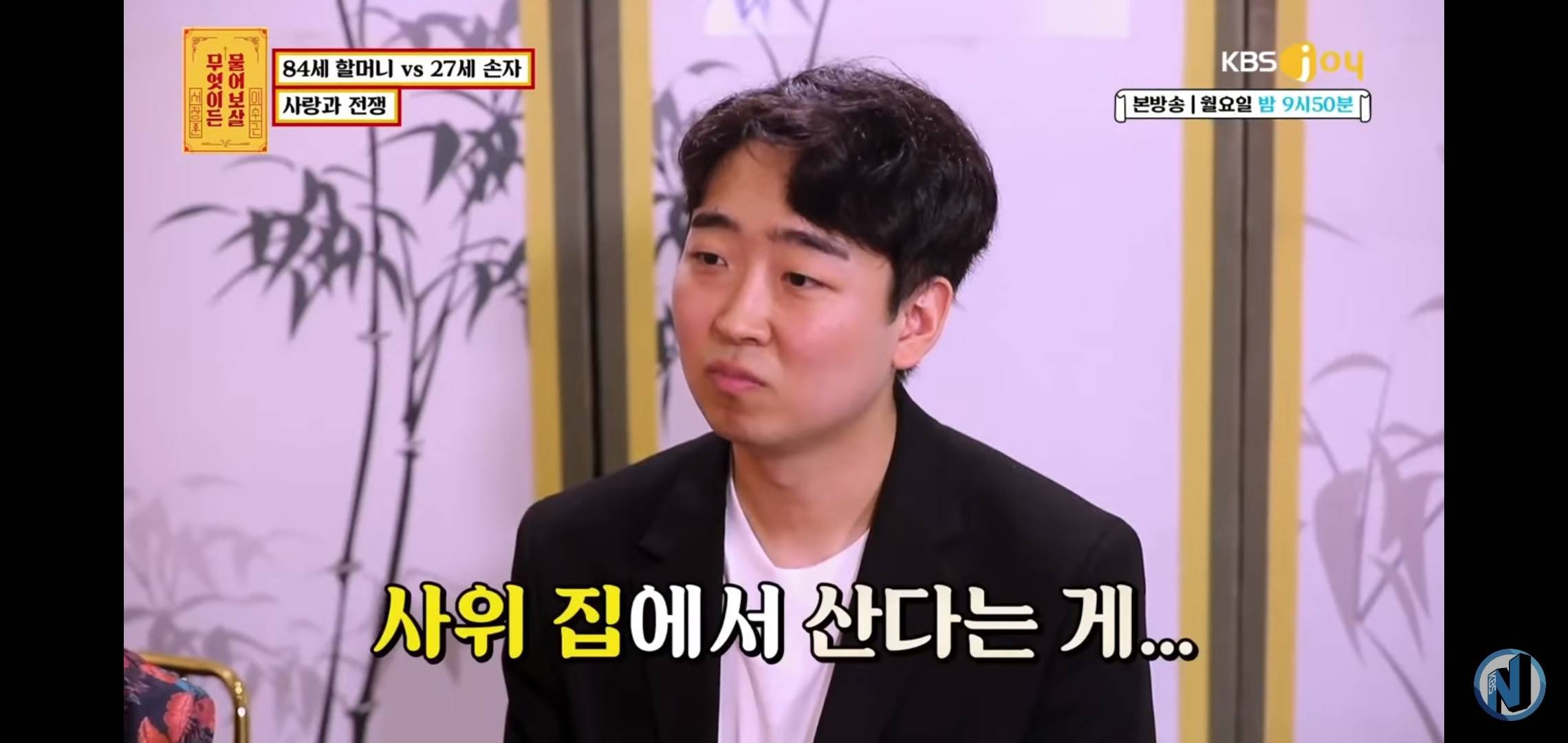 유튜브에서 댓글로 찬사를 받고있는 서장훈의 역대급 솔루션 | 인스티즈