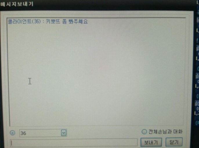 PC방 레전드 웃음벨 모음 jpg | 인스티즈