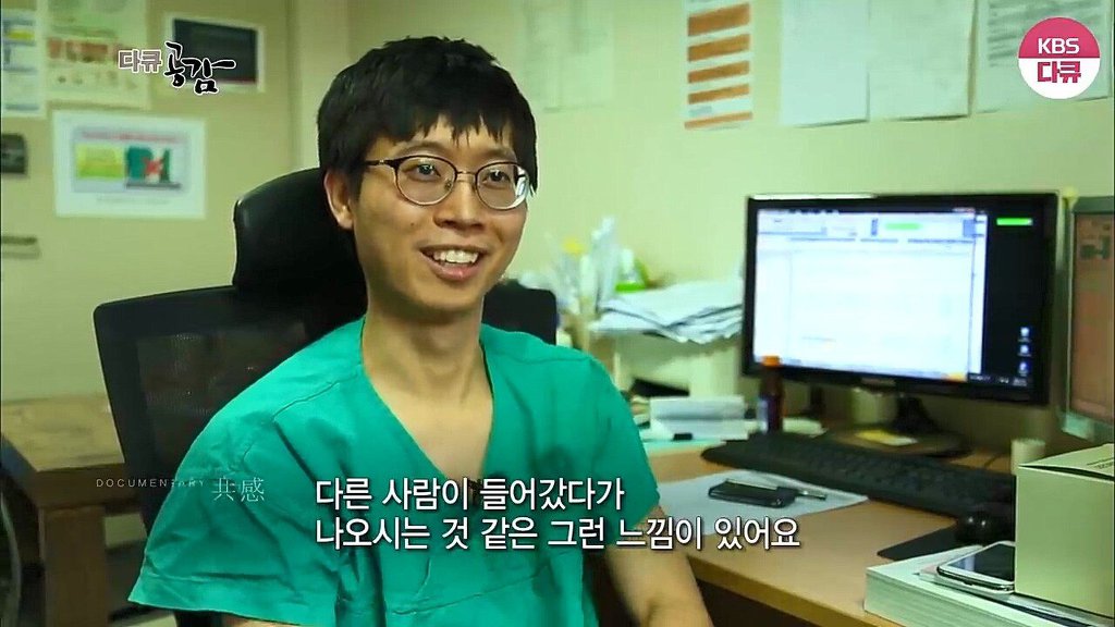 흉부외과 의사가 수술할때 화를 내는 이유 | 인스티즈