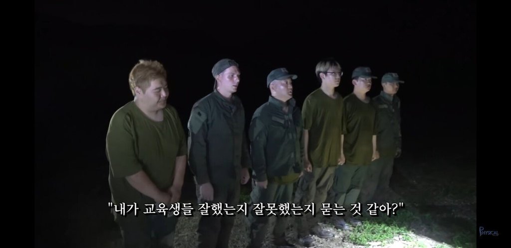 가짜사나이 비하인드 스토리 | 인스티즈