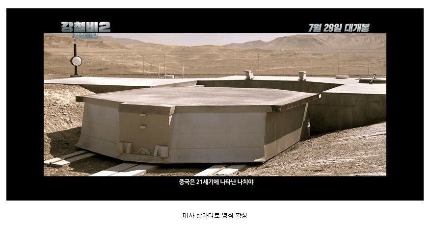 믿었던 반도마저 죽은 이 마당에… "명작"확정인 영화.jpg | 인스티즈