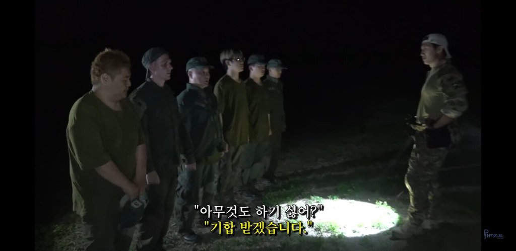 가짜사나이 비하인드 스토리 | 인스티즈