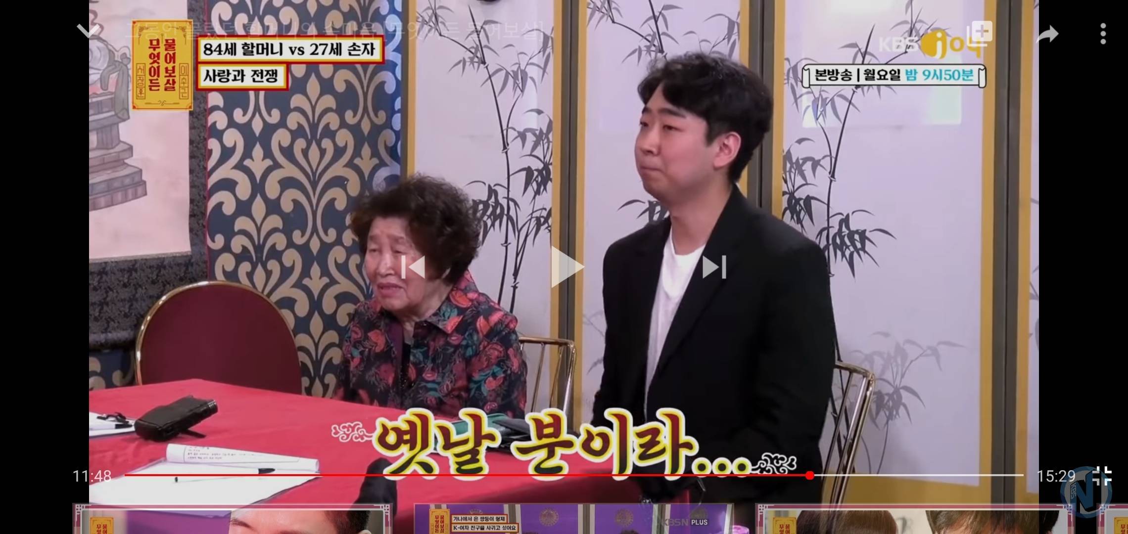 유튜브에서 댓글로 찬사를 받고있는 서장훈의 역대급 솔루션 | 인스티즈