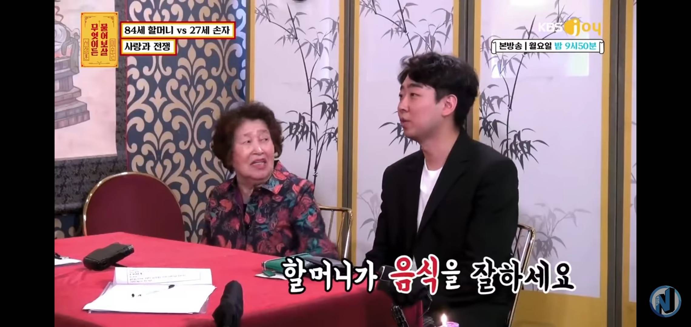 유튜브에서 댓글로 찬사를 받고있는 서장훈의 역대급 솔루션 | 인스티즈