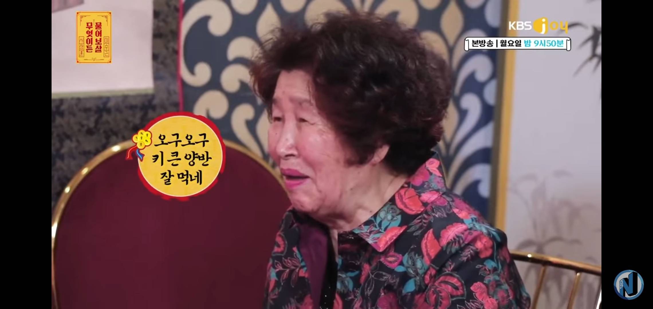 유튜브에서 댓글로 찬사를 받고있는 서장훈의 역대급 솔루션 | 인스티즈